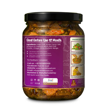 Handmade Mixed Pickle | Mix Achar or Panchranga Achar